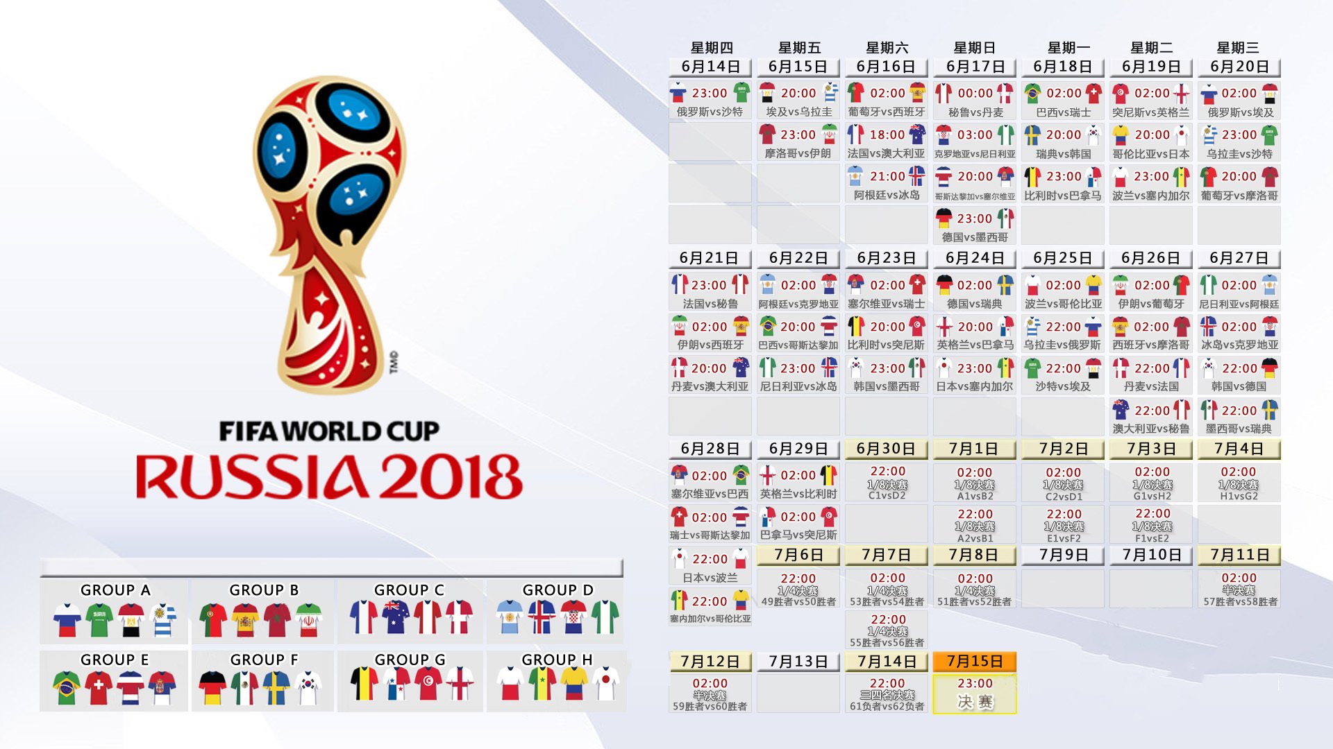 开云体育入口-高卢雄鸡的复仇,2026世界杯焦点战,法国如何用控球击碎哥伦比亚的梦想